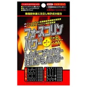 フォースコリンスパワープラス 99粒