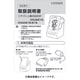 CHUC615用 取扱説明書
