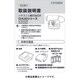 CHUG330-WH LP PM用 取扱説明書