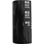 CH657F-BK用 電池蓋