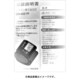 CH657F-BK用 取扱説明書