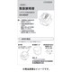 CH650F用 取扱説明書