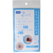 ミラッシュクロス