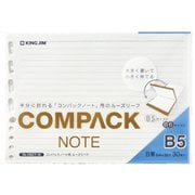 コンパックノート用リーフ B5 横罫 405CY-30