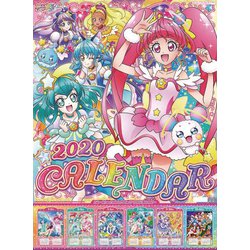 ヨドバシ Com Cl 010 年カレンダー スター トゥインクルプリキュア 通販 全品無料配達