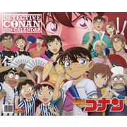 CL-014 [2020年カレンダー 名探偵コナン]