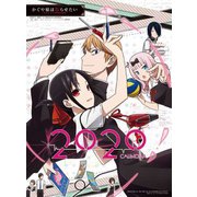 CL-042 [2020年カレンダー かぐや様は告らせたい～天才たちの恋愛頭脳戦～]