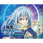 CL-049 [2020年カレンダー 卓上 転生したらスライムだった件]
