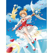 CL-064 [2020年カレンダー カードキャプターさくら クリアカード編]