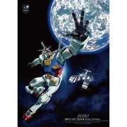 CL-066 [2020年カレンダー 機動戦士ガンダム]