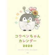 CL-102 [2020年カレンダー コウペンちゃん]