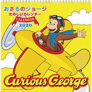 CL-114 [2020年カレンダー おさるのジョージ]