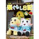 CL-125 [2020年カレンダー 卓上 週めくりふなっしー]