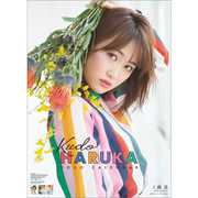 CL-183 [2020年カレンダー 工藤遥]