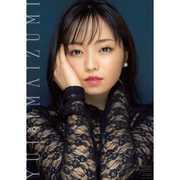 CL-185 [2020年カレンダー 今泉佑唯]