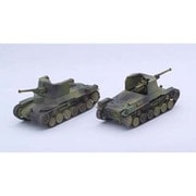 762401 スペシャルワールドアーマーシリーズ No.33 日本陸軍 一式砲戦車 ホニ 2両セット [1/76スケール プラモデル]