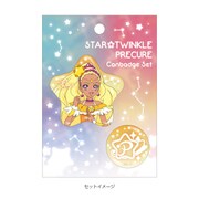 STPCB03 スター☆トゥインクルプリキュア 缶バッジセット キュアソレイユ [キャラクターグッズ]