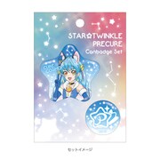 STPCB05 スター☆トゥインクルプリキュア 缶バッジセット キュアコスモ [キャラクターグッズ]