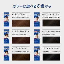 ヨドバシ.com - ホーユー hoyu メンズビゲン メンズビゲン ワン