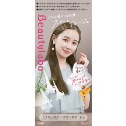 ビューティラボ ホイップヘアカラー スイートグレージュ