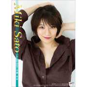CL-195 [2020年カレンダー 佐藤美希]