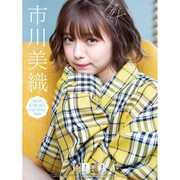 CL-206 [2020年カレンダー 市川美織]