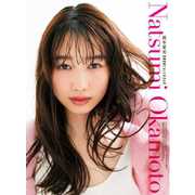 CL-209 [2020年カレンダー 岡本夏美]