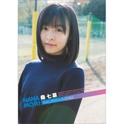 CL-211 [2020年カレンダー 森七菜]