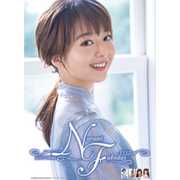 CL-214 [2020年カレンダー 福田成美]