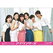 CL-219 [2020年カレンダー 卓上 テレビ朝日女性アナウンサー]