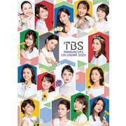 CL-220 [2020年カレンダー TBSアナウンサーズ]
