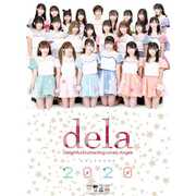 CL-233 [2020年カレンダー dela]