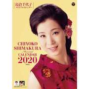 CL-276 [2020年カレンダー 島倉千代子メモリアル]