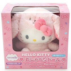 ハローキティ　おしゃべりドール ヨドバシ.com - サンリオ Sanrio ハローキティ おしゃべりドール