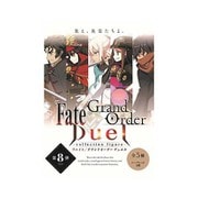 Fate/Grand Order Duel -collection figure- 第8弾 1個 [コレクショントイ]