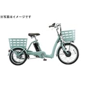 電動アシスト三輪車 フロンティア ラクットワゴン 20/16型 内装3段変速 P.Xミスティミント FW0B40 3P073C