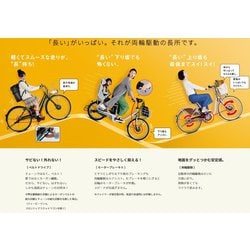 ヨドバシ.com - ブリヂストン BRIDGESTONE 電動アシスト自転車 bikke MOB dd 24/20型 内装3段変速  E.Xモルベージュ BM0B40 3P060F 通販【全品無料配達】