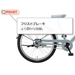 ヨドバシ.com - ブリヂストン BRIDGESTONE BKJ22 2A021A [ジュニア向け自転車 bikke j 22型 E.XBKホワイト]  通販【全品無料配達】