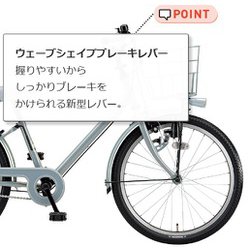 ヨドバシ.com - ブリヂストン BRIDGESTONE ジュニア向け自転車