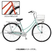 ロングティーン スタンダード W型・点灯虫モデル 26型 内装3段変速 F.Xソリッドオレンジ LG63WT 1D07SF