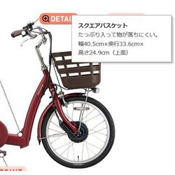 ヨドバシ.com - ブリヂストン BRIDGESTONE 電動アシスト自転車 フロンティア ラクット 24型 内装3段変速 T.Xルビーレツド  FK4B40 3P074A 通販【全品無料配達】