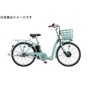 電動アシスト自転車 フロンティア ラクット 24型 内装3段変速 P.Xミスティミント FK4B40 3P074C