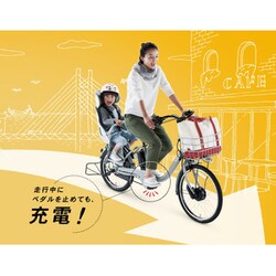 ヨドバシ.com - ブリヂストン BRIDGESTONE FK4B40 3P074C [電動