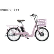 電動アシスト自転車 フロンティア ラクット 20型 内装3段変速 P.Xミスティラベンダー FK0B40 3P075D