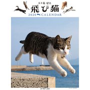 CL-414 [2020年カレンダー 飛び猫]