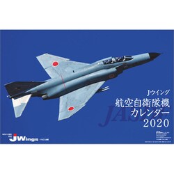 ヨドバシ Com Cl 447 年カレンダー J Wings 通販 全品無料配達