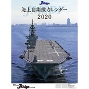 CL-448 [2020年カレンダー J-Ships]