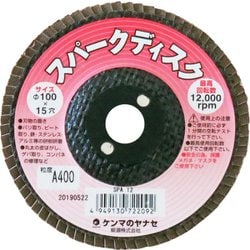A400 SPA12-10 [スパークディスク 10P]