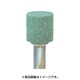 GC13C [軸付砥石GC 円筒型 13x13]