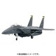 JCW-72-F15-008 1/72 F-15E アメリカ空軍 336th FS デザートストーム 1991 [ダイキャスト飛行機]